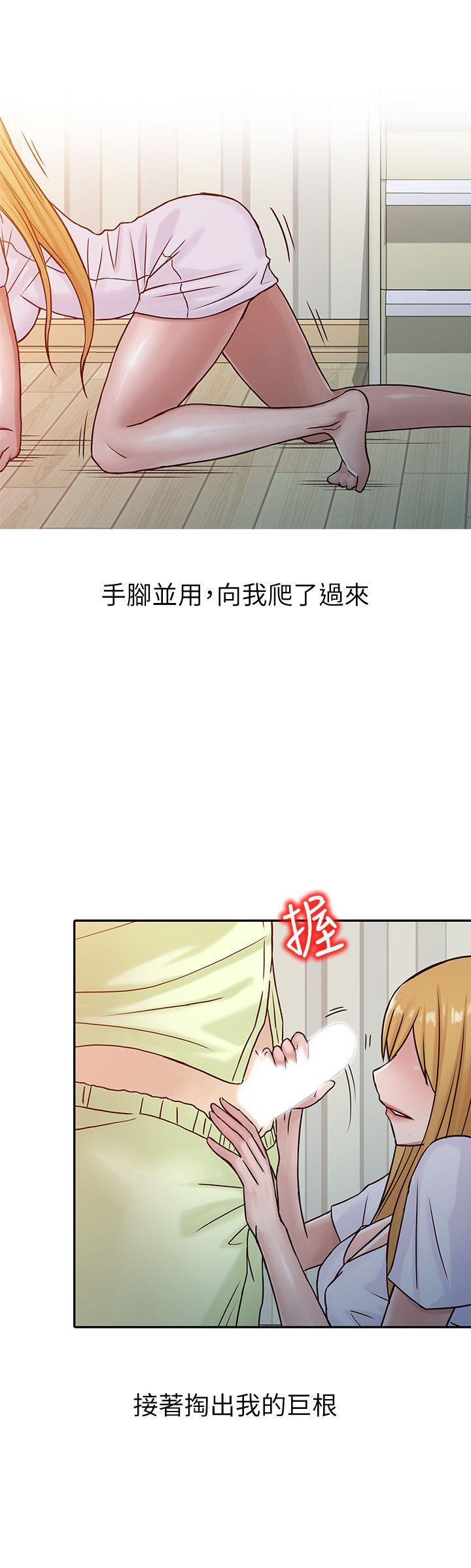 第14話 - 為什麼不跟我做? - 第14.jpg页