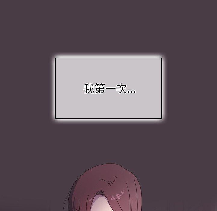 第3話 - 第7.jpg页