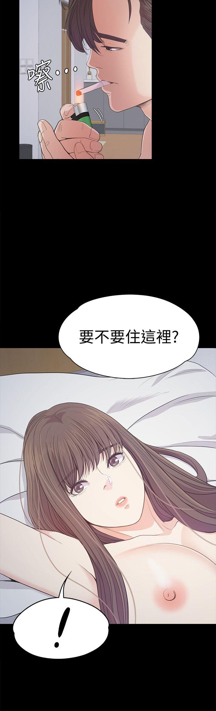 第41话-要一起住嗎? - 第36.jpg页