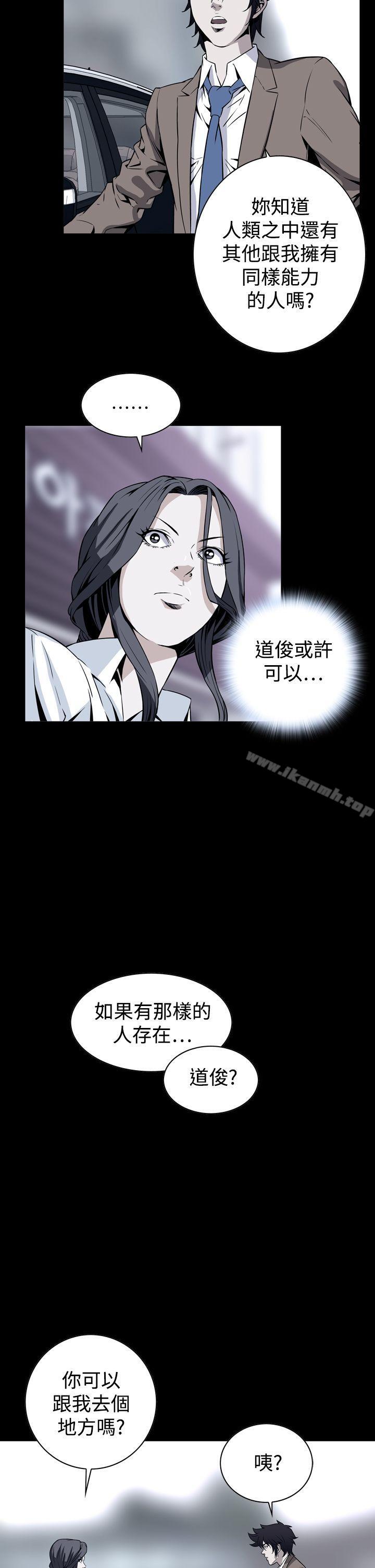 第29话 - 第2.jpg页