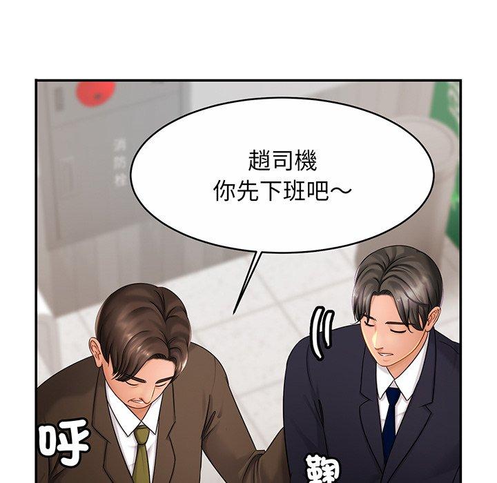 第7话 - 第92.jpg页