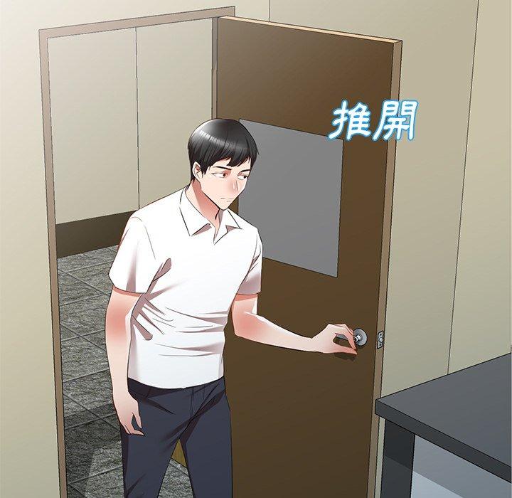 第27话 - 第88.jpg页
