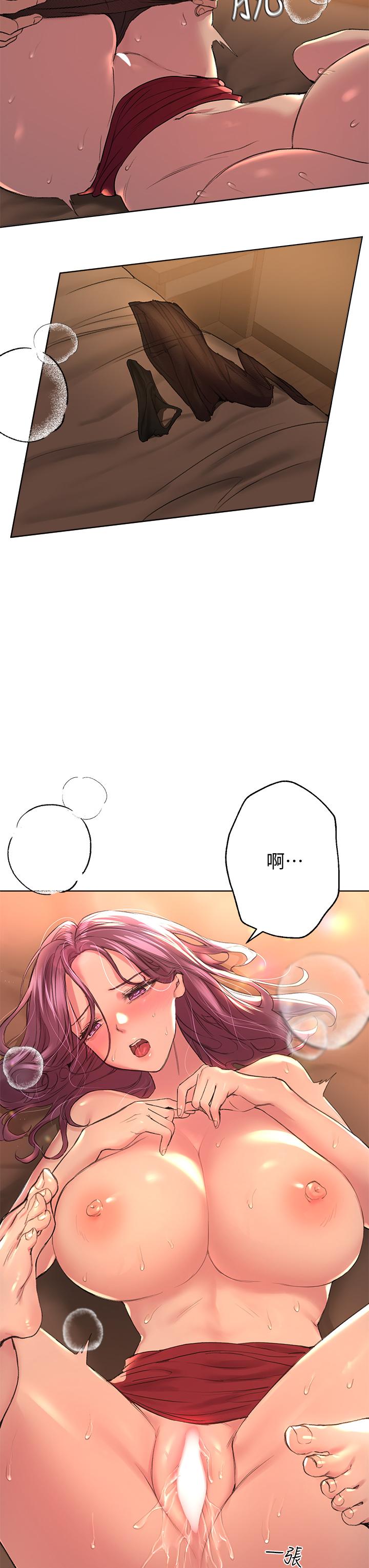 第10話-讓姐姐高潮連連 - 第24.jpg页