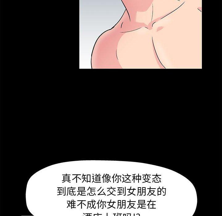 第6话 - 第45.jpg页