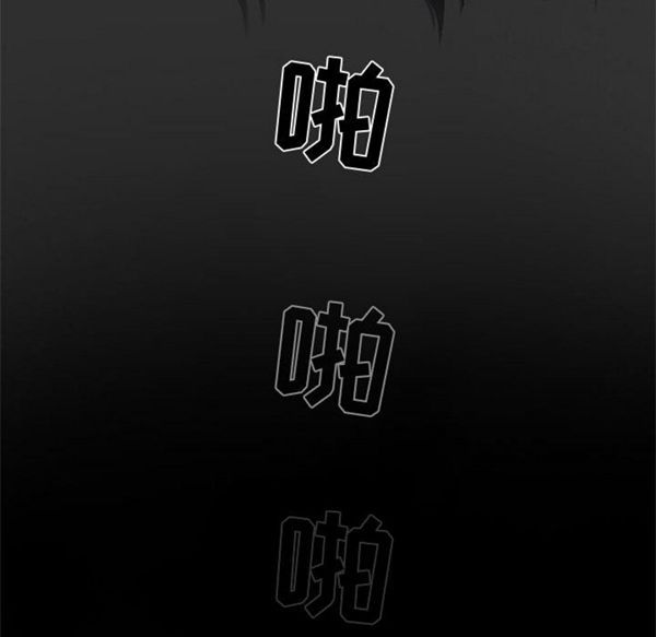 第 2 话 - 第44.jpg页