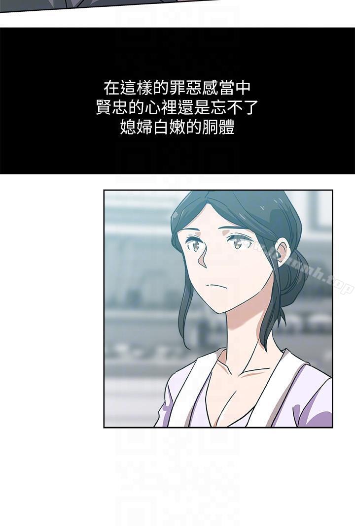 第13話-今晚老公不在家 - 第23.jpg页
