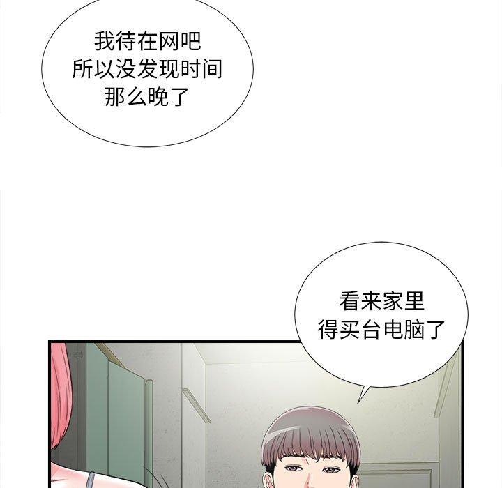 第 8 话 - 第7.jpg页