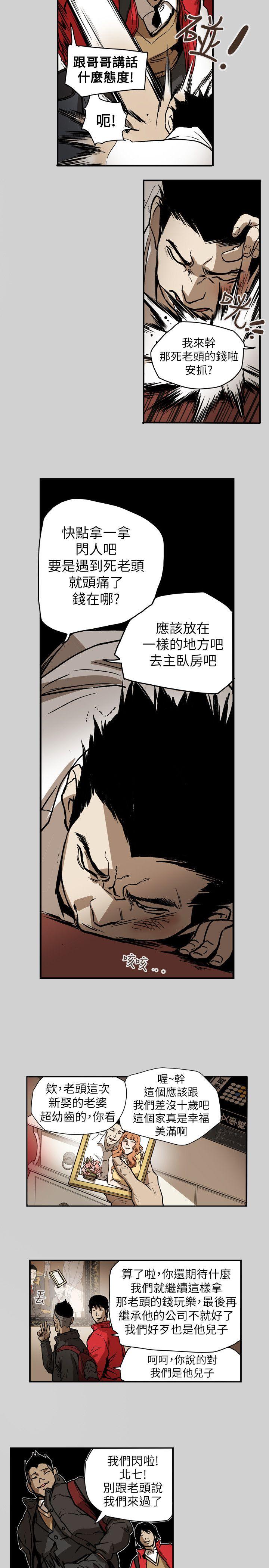 第 65 话 - 第14.jpg页