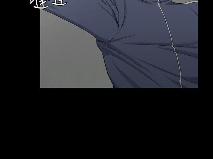 第51話-淫娃上身的管理員阿姨[01] - 第7.jpg页