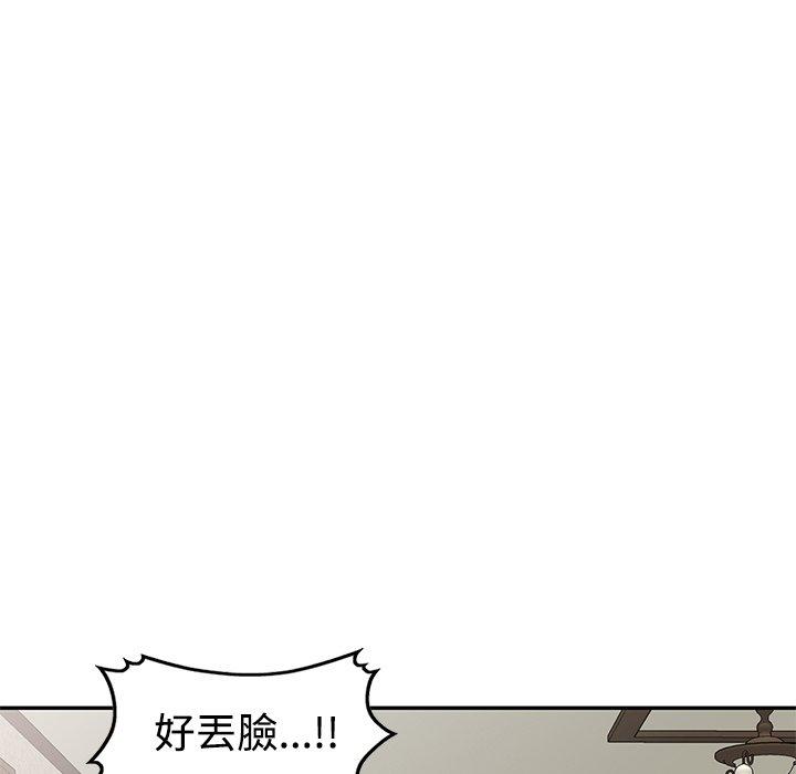 第23话 - 第107.jpg页