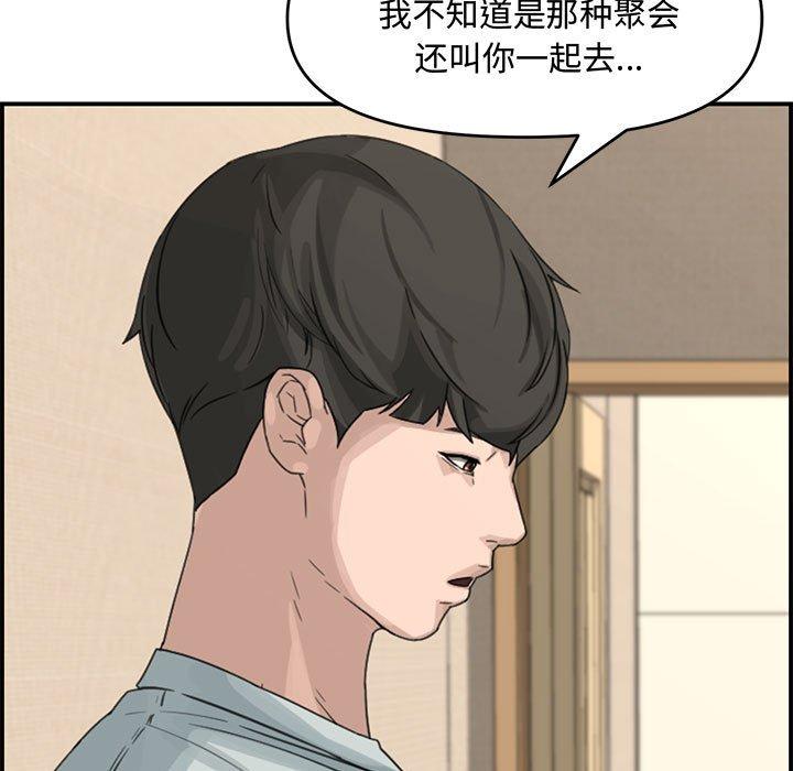 第 18 话 - 第46.jpg页