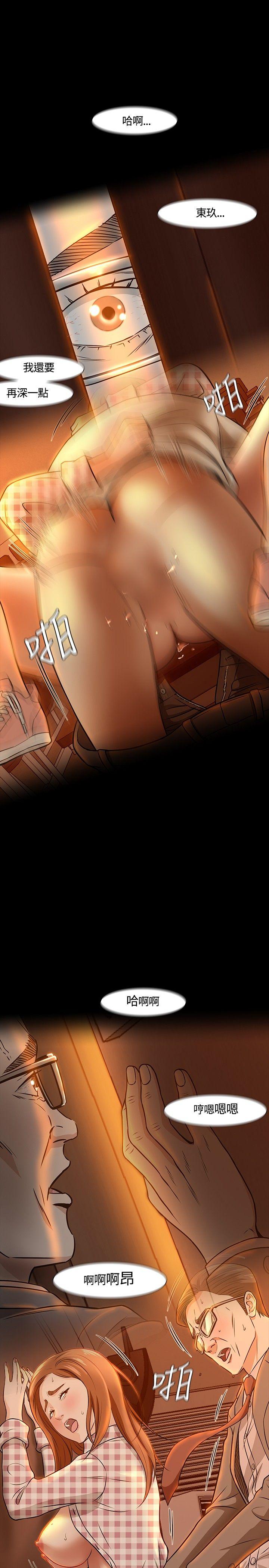 第 20 话 - 第13.jpg页