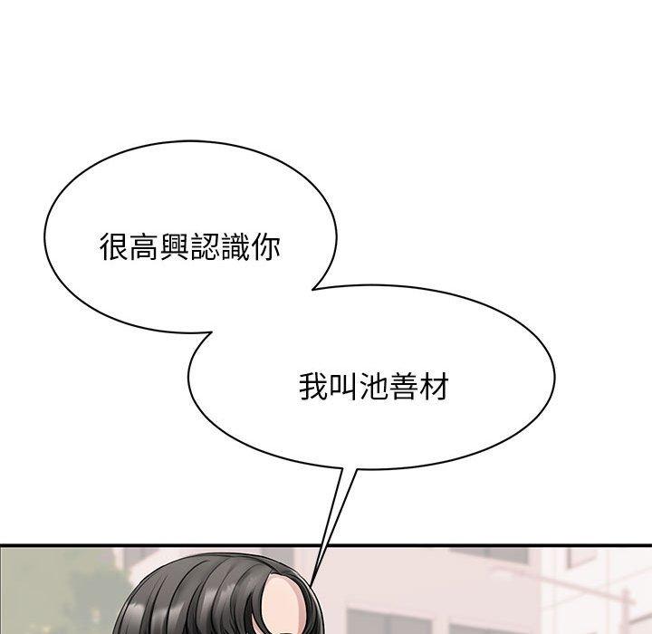 第7话 - 第48.jpg页