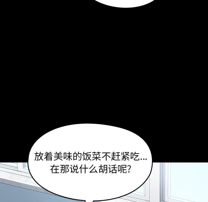 第17话 - 第33.jpg页