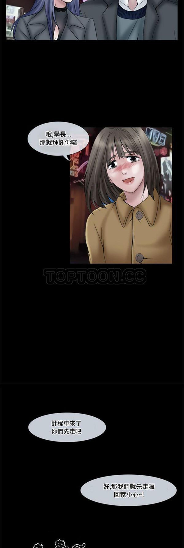 第 11 话 - 第15.jpg页