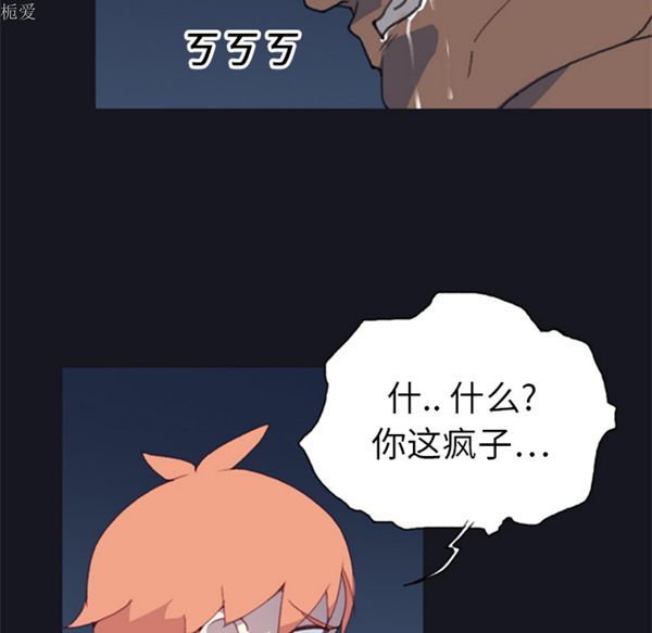 第 6 话 - 第79.jpg页