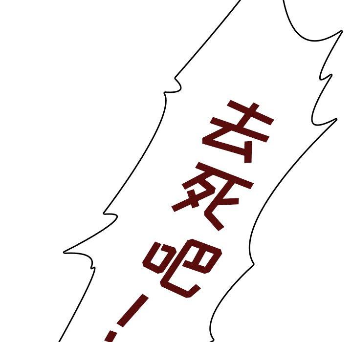 第7话 - 第22.jpg页