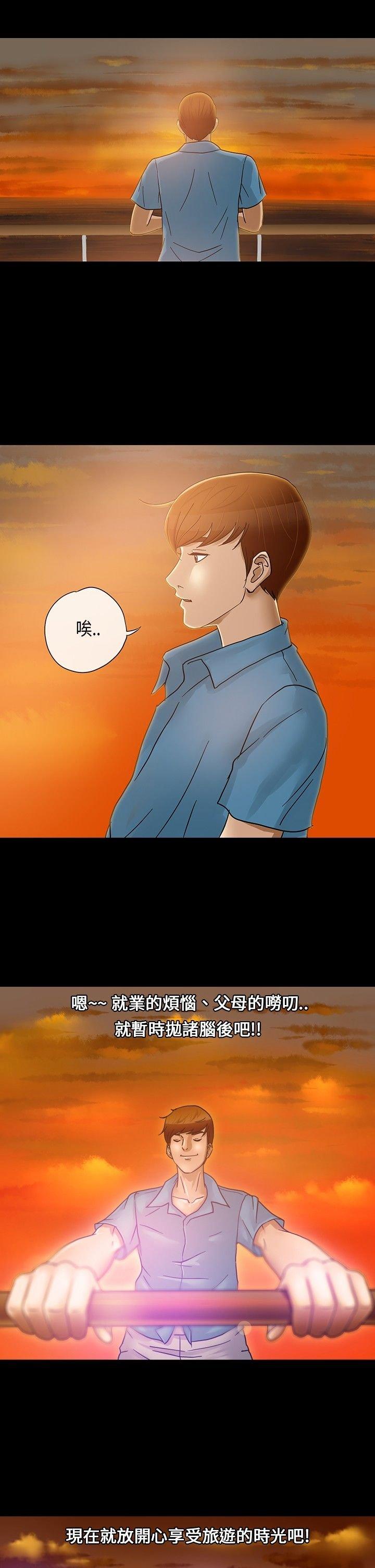 第 1 话 - 第1.jpg页