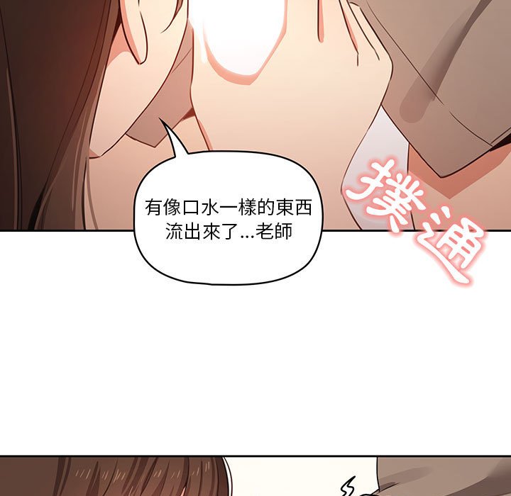 第5話 - 第132.jpg页