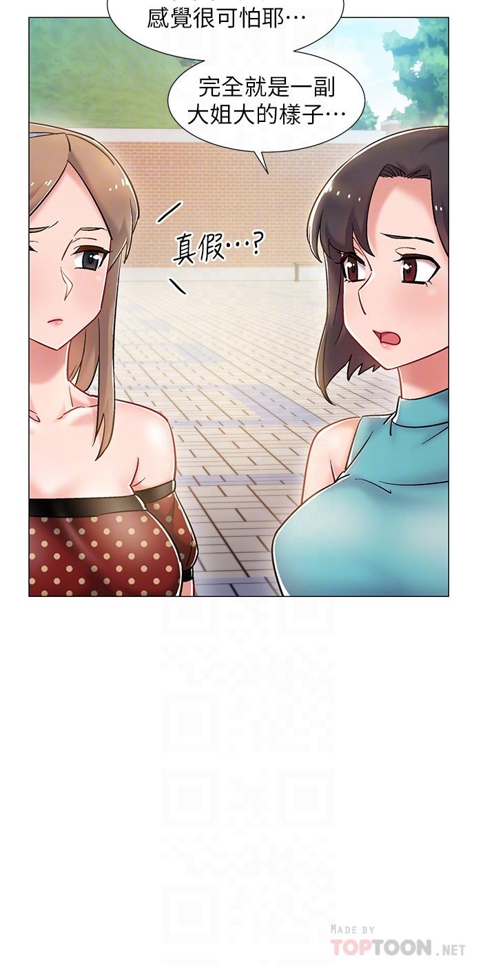 第9話-沉迷於性愛的她 - 第16.jpg页