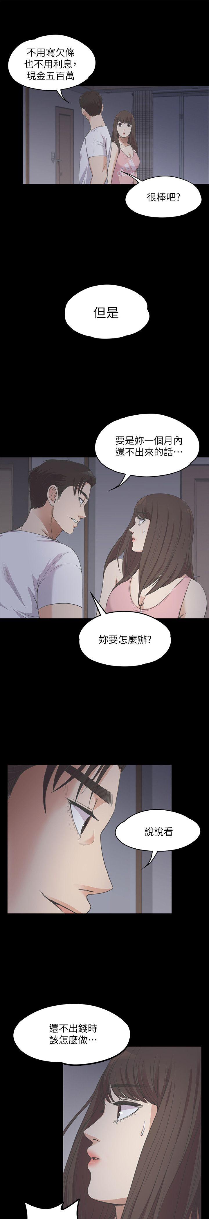 第 12 话 - 第15.jpg页