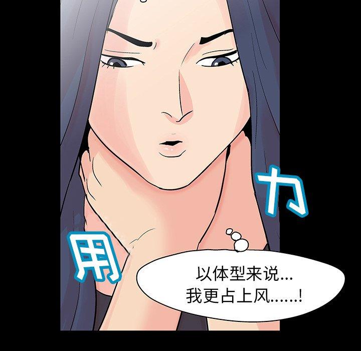 第131话 - 第59.jpg页