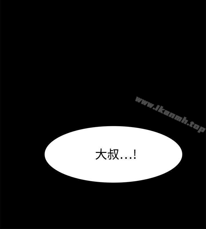 第39话 - 第21.jpg页
