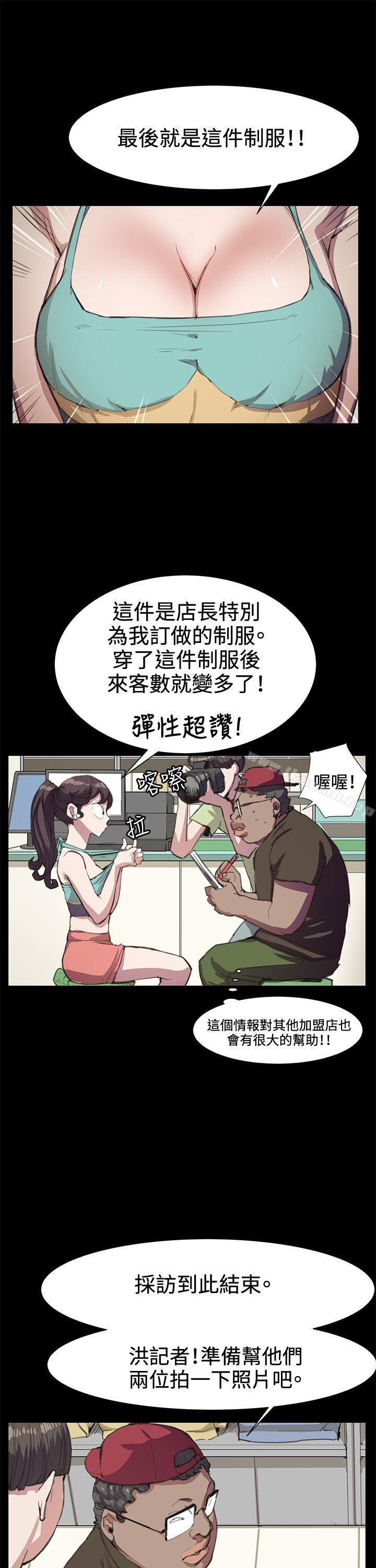 第17話 - 第16.jpg页