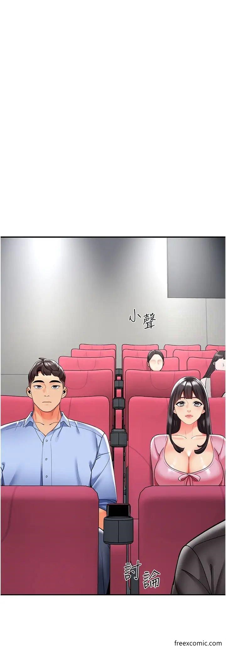 第24话-漆黑影院的淫爪 - 第43.jpg页