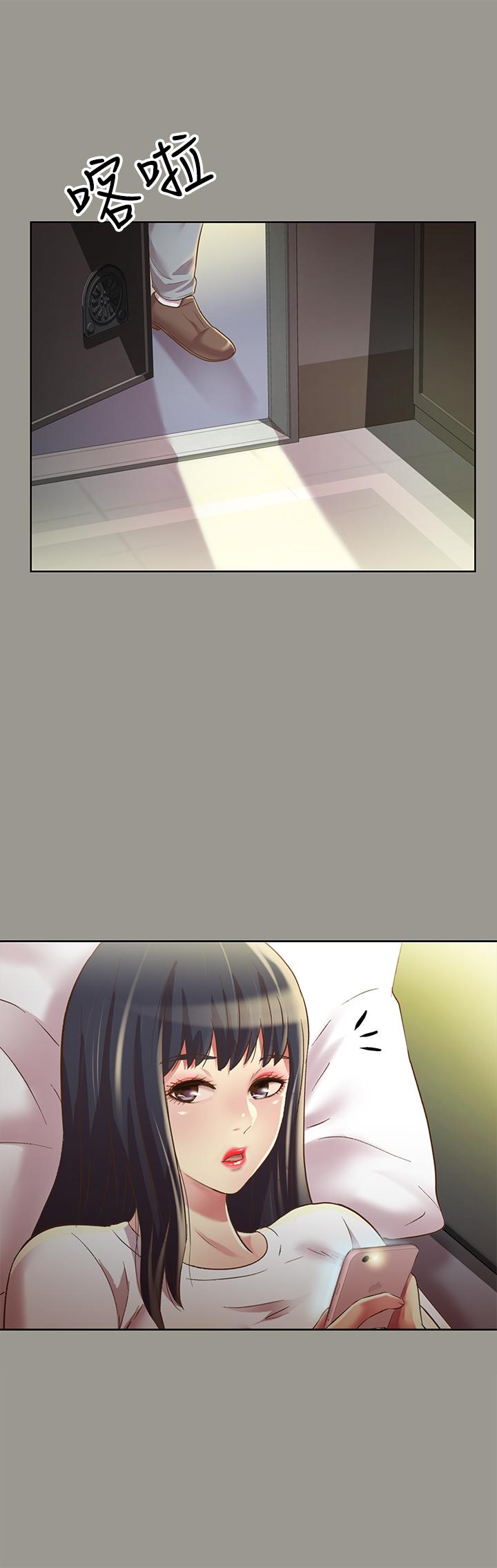第70話-美娜與繼父不堪回首的過去 - 第23.jpg页