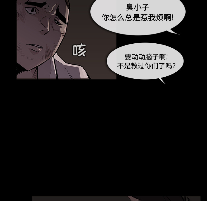 第 1 话 - 第24.jpg页