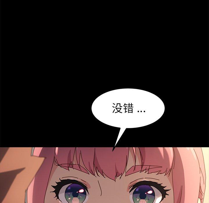 第42话 - 第150.jpg页