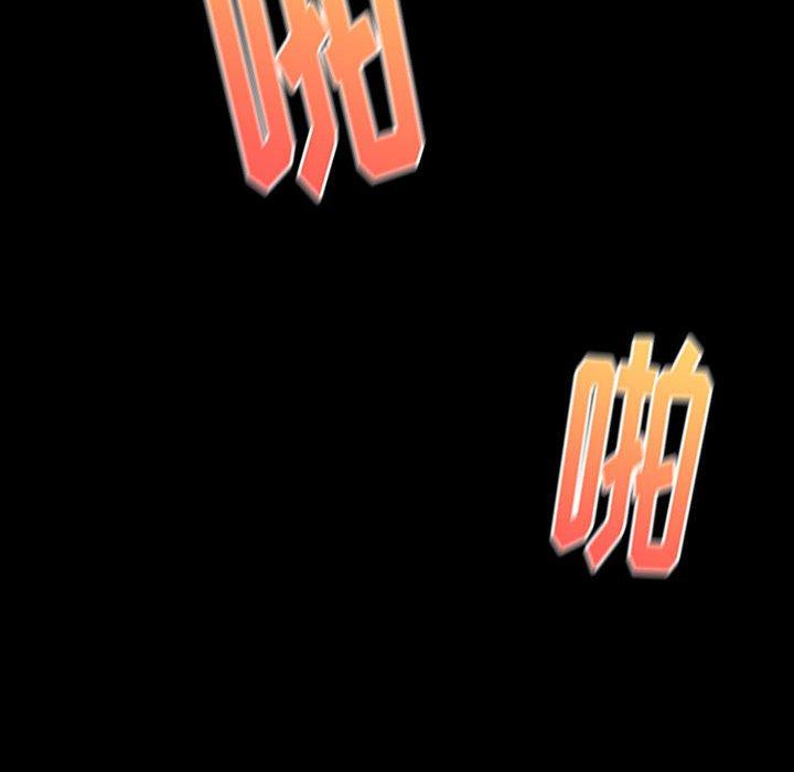 第10话 - 第107.jpg页
