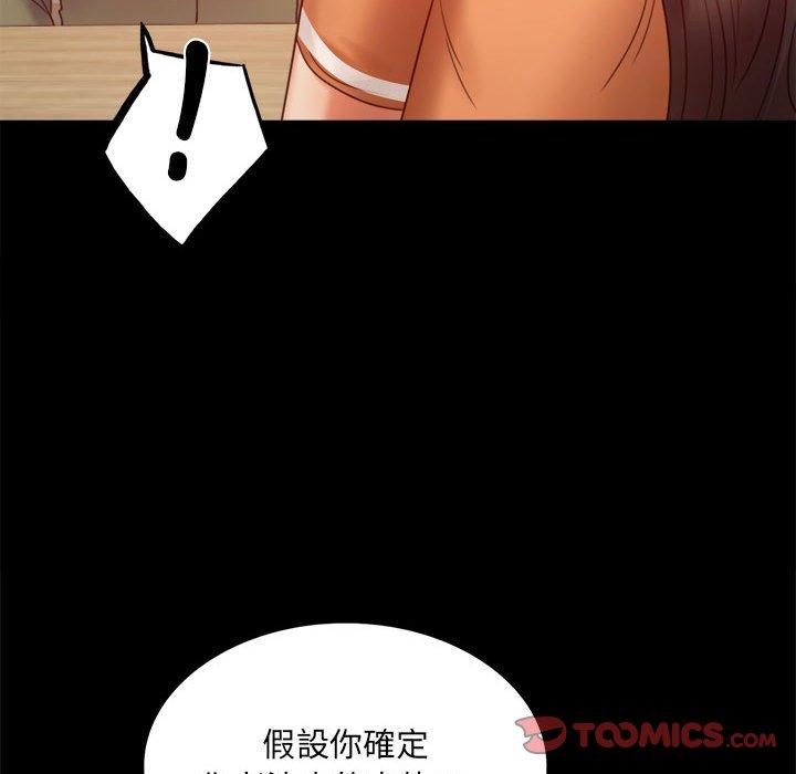第6话 - 第123.jpg页