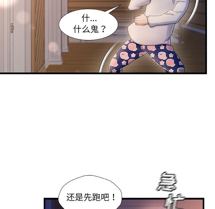 第 22 话 - 第109.jpg页
