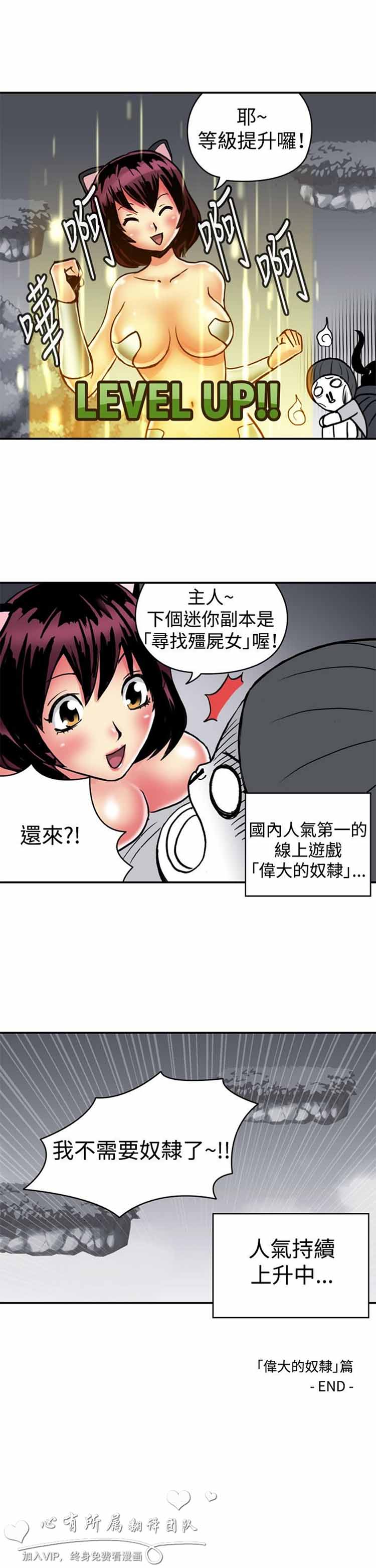 第 13 话 - 第13.jpg页