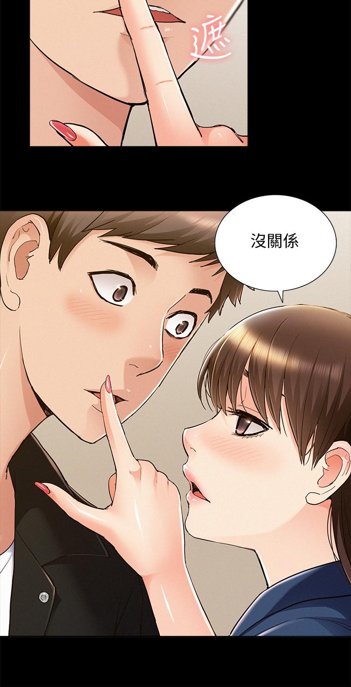 第53話-暈船的以然 - 第28.jpg页