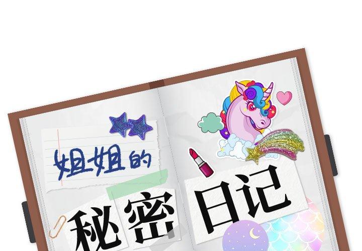 第 36 话 - 第1.jpg页