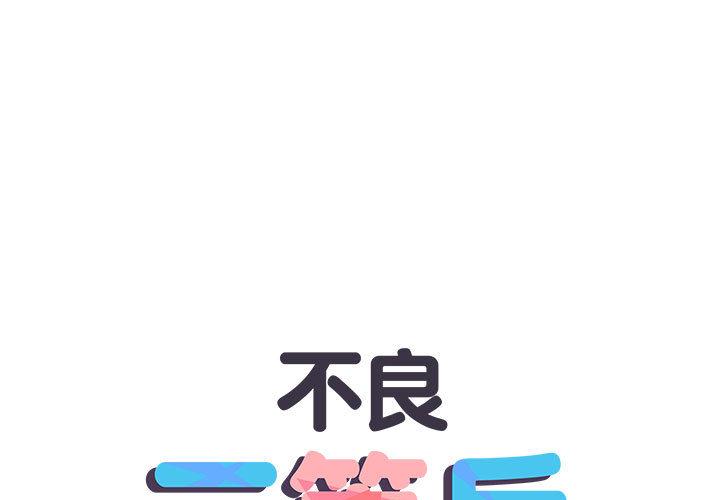 第2話 - 第1.jpg页