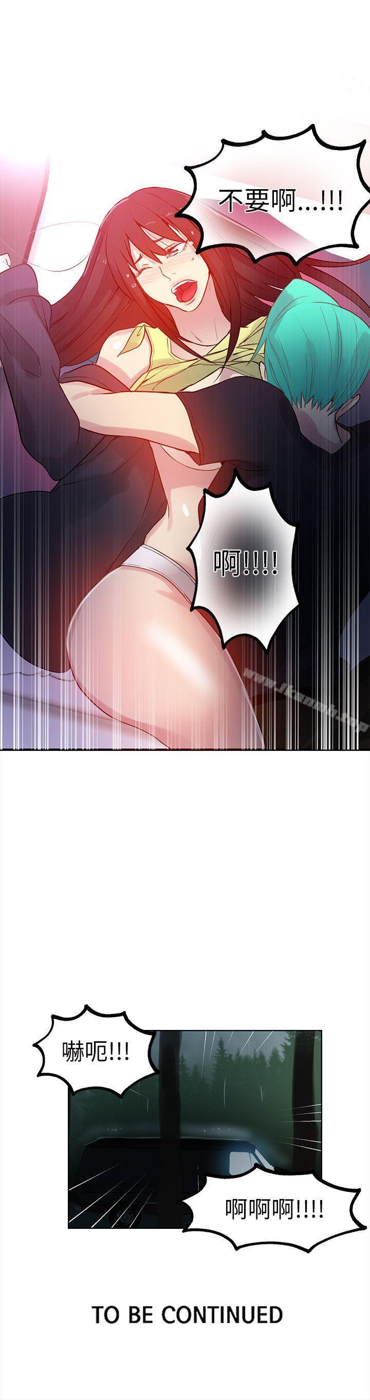 第45话 - 第25.jpg页
