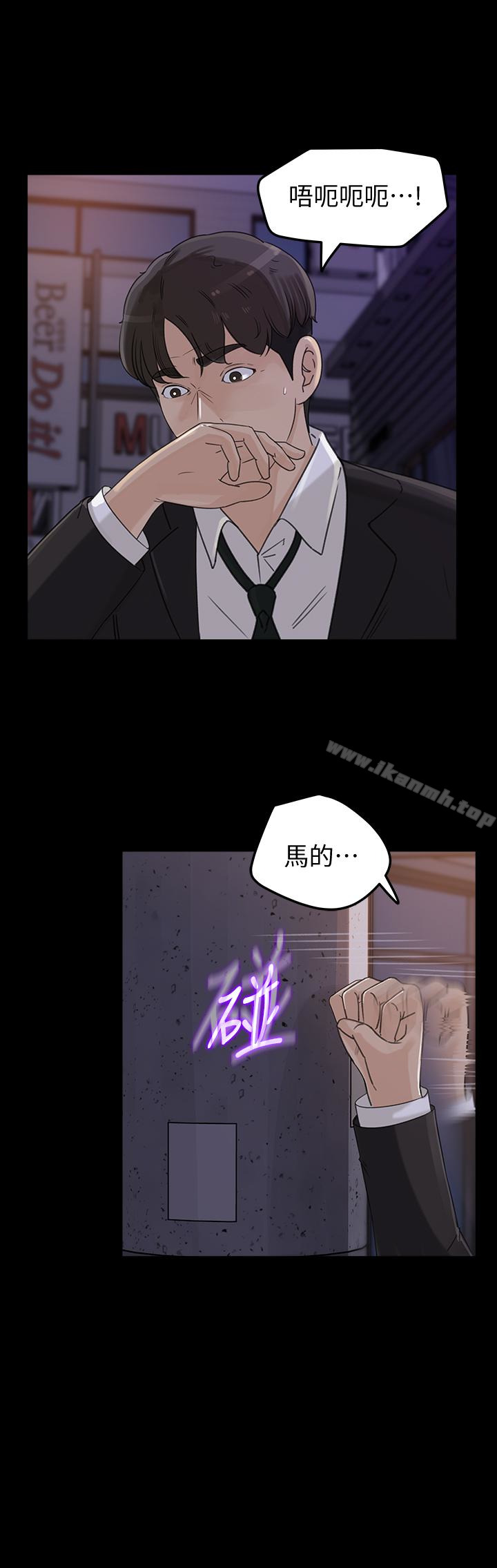 第32話-薇娜溫暖的雙唇 - 第1.jpg页