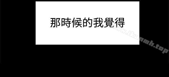 第23话 - 第40.jpg页