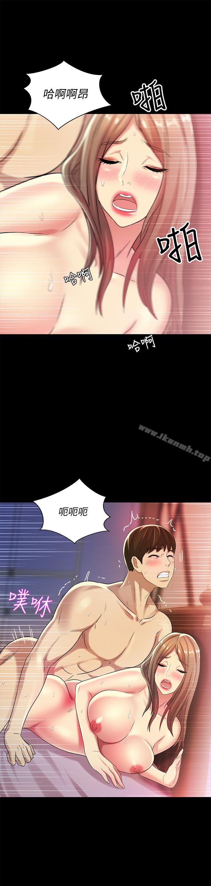 第48話-慶秀不可能這樣對我 - 第35.jpg页