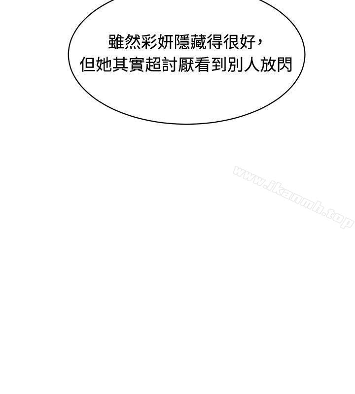 第34话 - 第12.jpg页