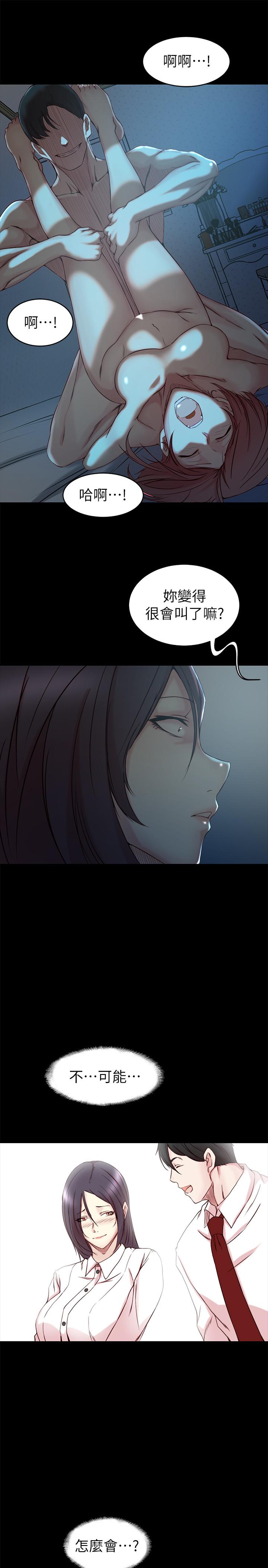 第 33 话 - 第15.jpg页