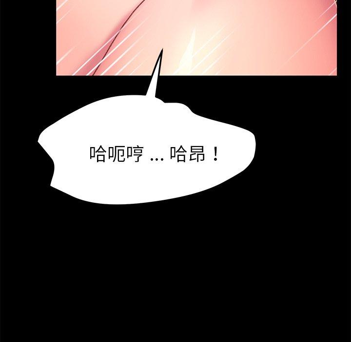 第57话 - 第83.jpg页
