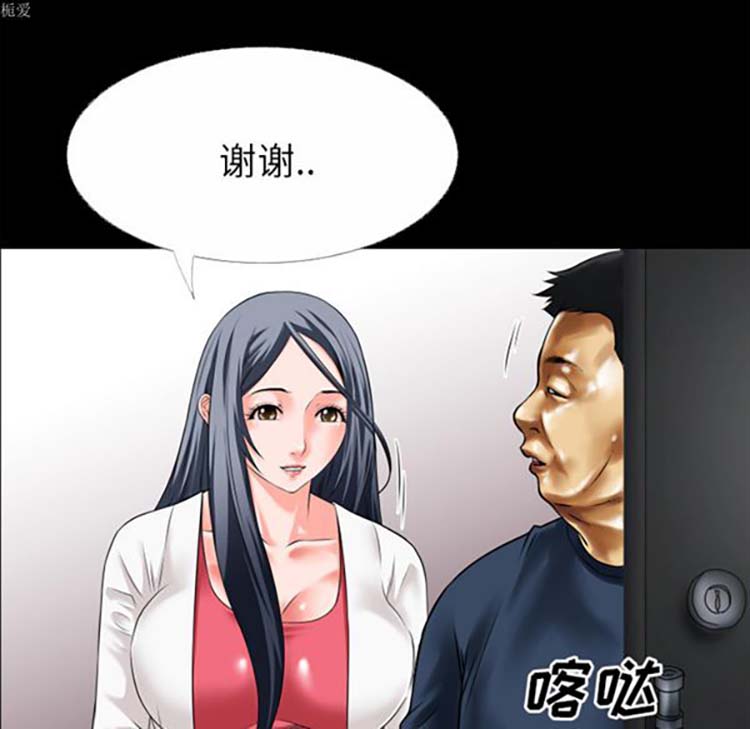 第 32 话 - 第62.jpg页