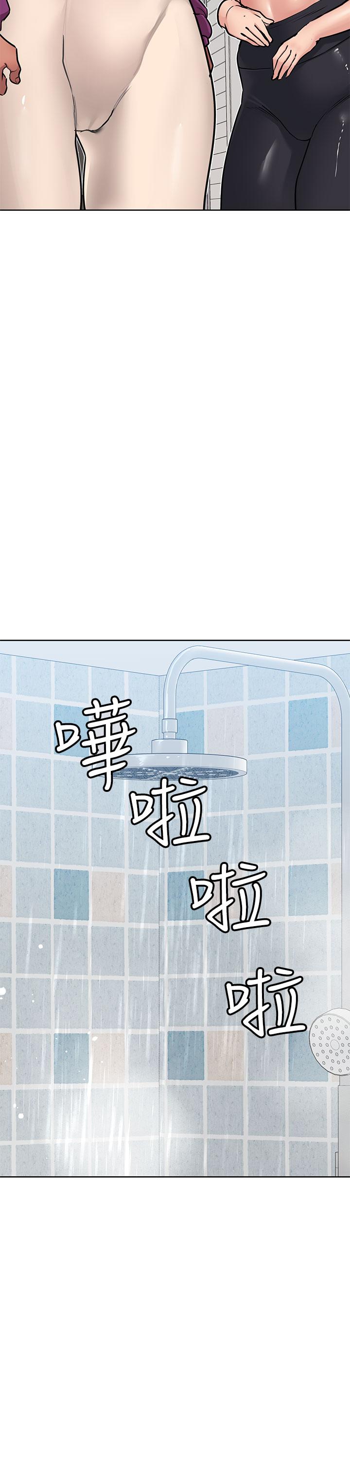 第58話-大家一起脫光洗澡吧 - 第32.jpg页