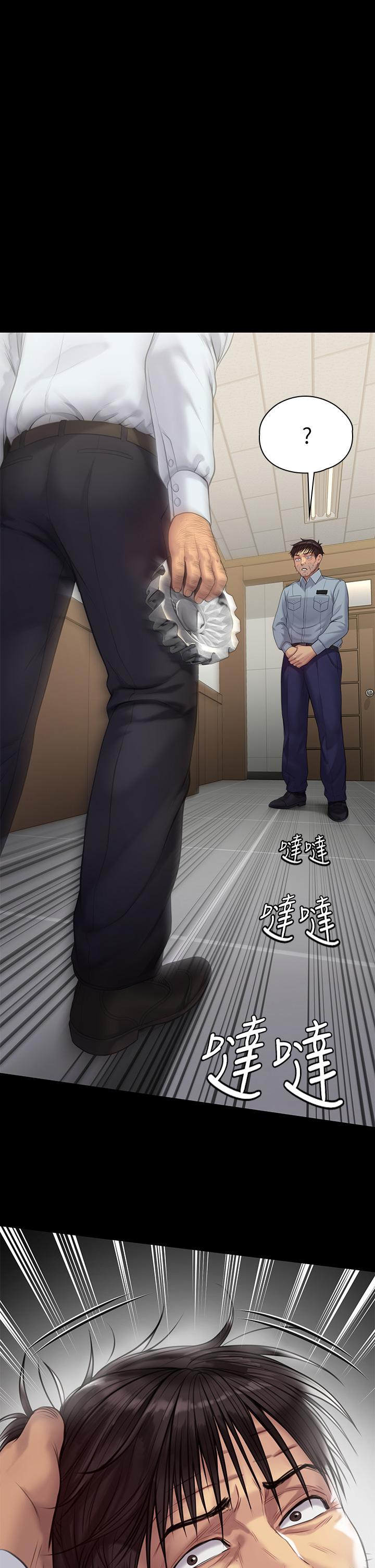 第220話-令人衝擊的暗殺原因 - 第31.jpg页