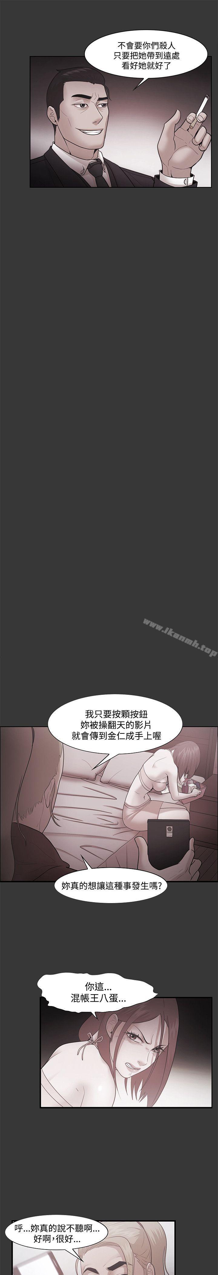 第50话 - 第11.jpg页